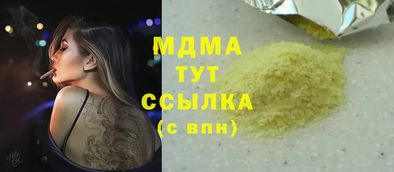 MDMA VHQ  Канск 