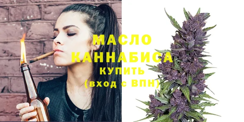 kraken ONION  Канск  ТГК Wax 